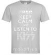 Чоловіча футболка Keep calm and listen to Kiss Сірий фото