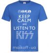 Мужская футболка Keep calm and listen to Kiss Ярко-синий фото