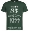 Чоловіча футболка Keep calm and listen to Kiss Темно-зелений фото