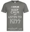Чоловіча футболка Keep calm and listen to Kiss Графіт фото