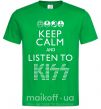 Мужская футболка Keep calm and listen to Kiss Зеленый фото