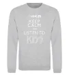 Світшот Keep calm and listen to Kiss Сірий меланж фото