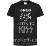 Детская футболка Keep calm and listen to Kiss Черный фото
