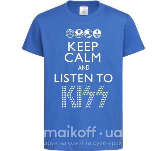 Дитяча футболка Keep calm and listen to Kiss Яскраво-синій фото
