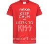 Дитяча футболка Keep calm and listen to Kiss Червоний фото