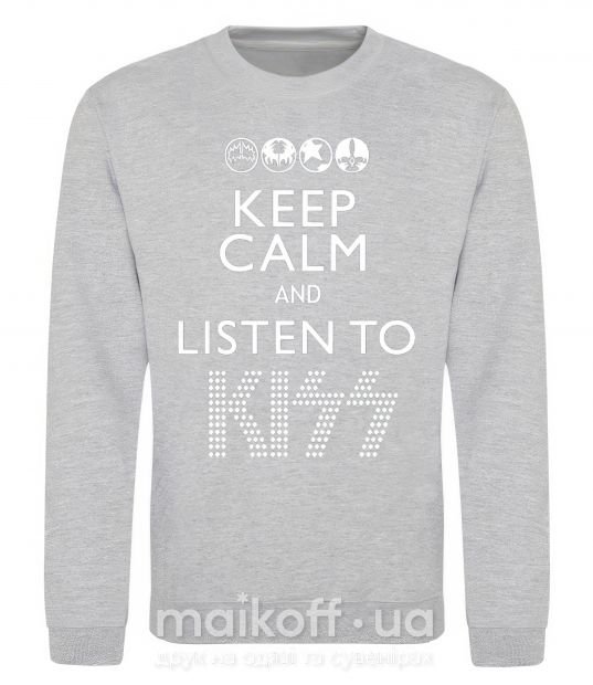 Свитшот Keep calm and listen to Kiss Серый меланж фото