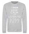 Світшот Keep calm and listen to Kiss Сірий меланж фото