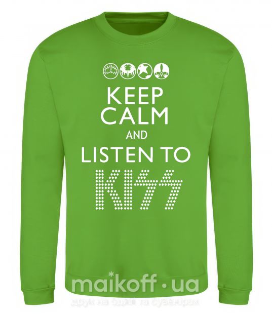 Свитшот Keep calm and listen to Kiss Лаймовый фото
