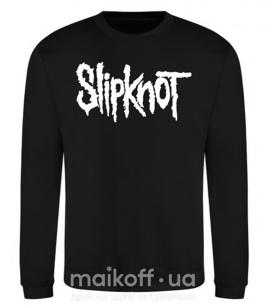 Світшот Slipknot надпись Чорний фото