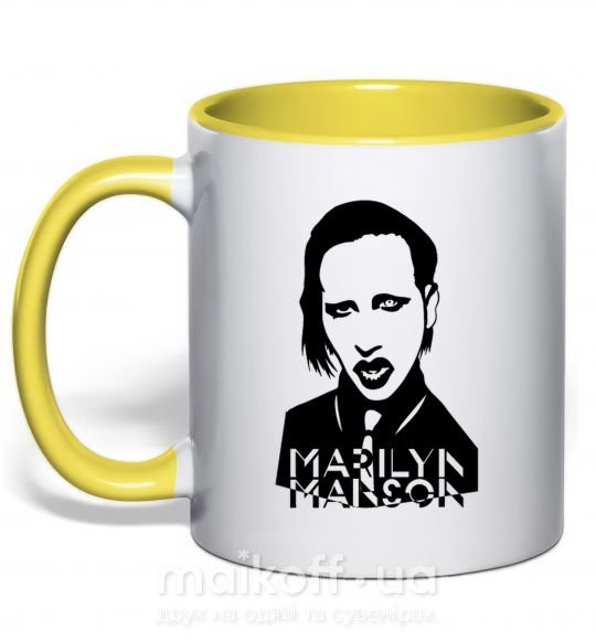 Чашка з кольоровою ручкою Marilyn Manson Сонячно жовтий фото