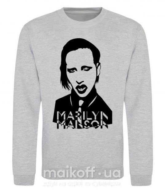 Свитшот Marilyn Manson Серый меланж фото
