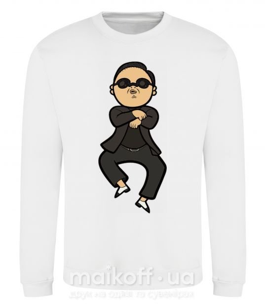 Світшот Gangnam Psy Білий фото