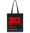 Еко-сумка 30 seconds to mars logo Чорний фото