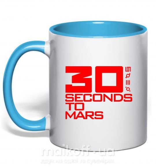 Чашка с цветной ручкой 30 seconds to mars logo Голубой фото