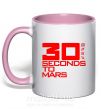 Чашка з кольоровою ручкою 30 seconds to mars logo Ніжно рожевий фото