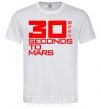 Чоловіча футболка 30 seconds to mars logo Білий фото