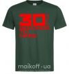 Мужская футболка 30 seconds to mars logo Темно-зеленый фото