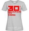 Женская футболка 30 seconds to mars logo Серый фото