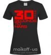 Жіноча футболка 30 seconds to mars logo Чорний фото