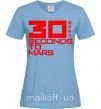 Жіноча футболка 30 seconds to mars logo Блакитний фото