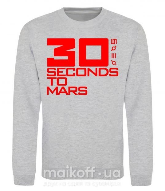 Свитшот 30 seconds to mars logo Серый меланж фото