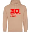 Мужская толстовка (худи) 30 seconds to mars logo Песочный Мужская толстовка (худи) 30 seconds to mars logo Песочный фото