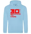 Чоловіча толстовка (худі) 30 seconds to mars logo Блакитний фото