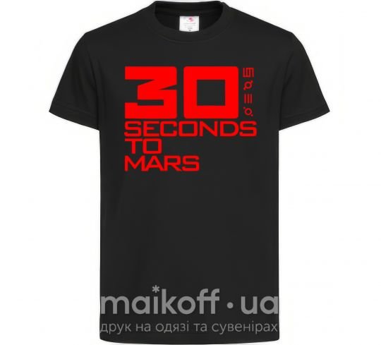Дитяча футболка 30 seconds to mars logo Чорний фото