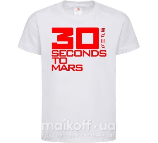 Дитяча футболка 30 seconds to mars logo Білий фото
