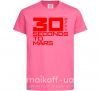 Дитяча футболка 30 seconds to mars logo Яскраво-рожевий фото