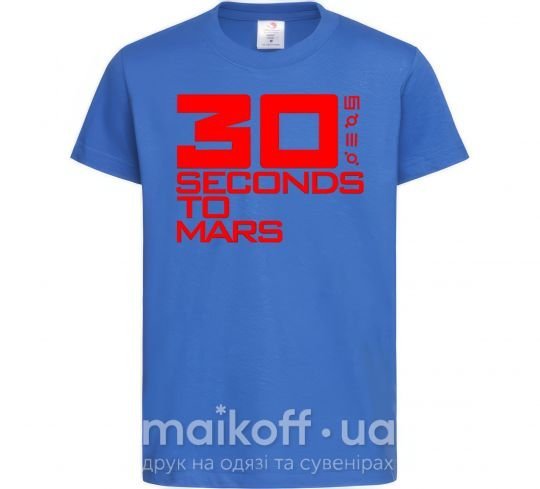 Дитяча футболка 30 seconds to mars logo Яскраво-синій фото