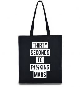 Эко-сумка Thirty seconds to f mars