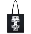 Еко-сумка Thirty seconds to f mars Чорний фото