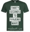 Мужская футболка Thirty seconds to f mars Темно-зеленый фото