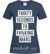 Жіноча футболка Thirty seconds to f mars Темно-синій фото