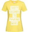 Женская футболка Thirty seconds to f mars Лимонный Женская футболка Thirty seconds to f mars Лимонный фото