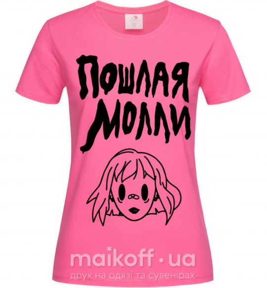 Жіноча футболка Пошлая Молли Яскраво-рожевий фото