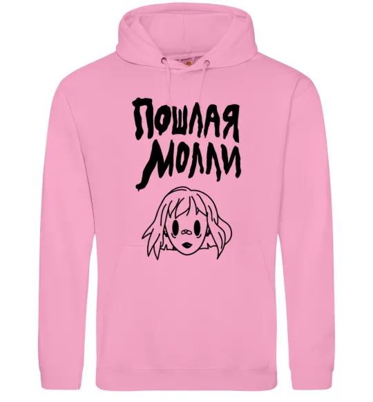 Чоловіча толстовка (худі) Пошлая Молли Рожевий фото