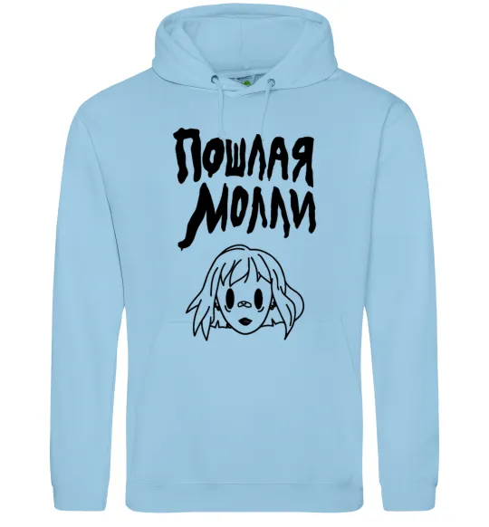 Чоловіча толстовка (худі) Пошлая Молли Блакитний фото