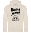 Мужская толстовка (худи) Пошлая Молли Таш Мужская толстовка (худи) Пошлая Молли Таш фото