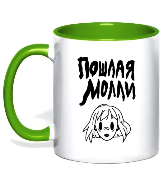 Чашка с цветной ручкой Пошлая Молли Лаймовый фото