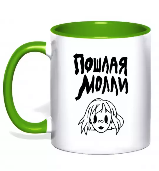 Чашка з кольоровою ручкою Пошлая Молли Зелений фото