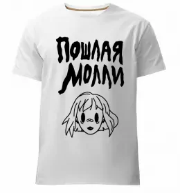 Мужская премиум футболка