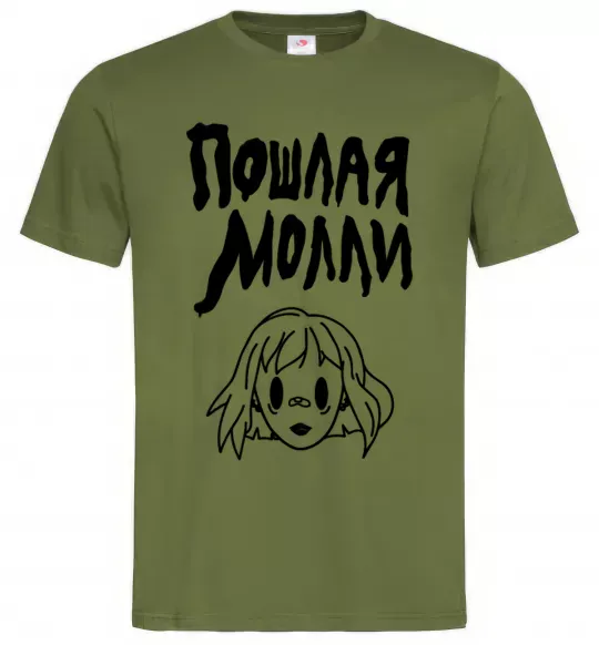 Мужская футболка Пошлая Молли Оливковый фото