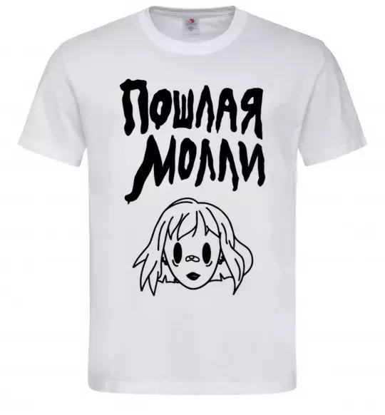 Мужская футболка Пошлая Молли Белый фото