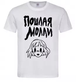 Мужская футболка