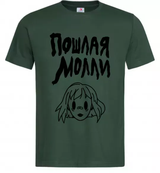 Мужская футболка Пошлая Молли Темно-зеленый фото