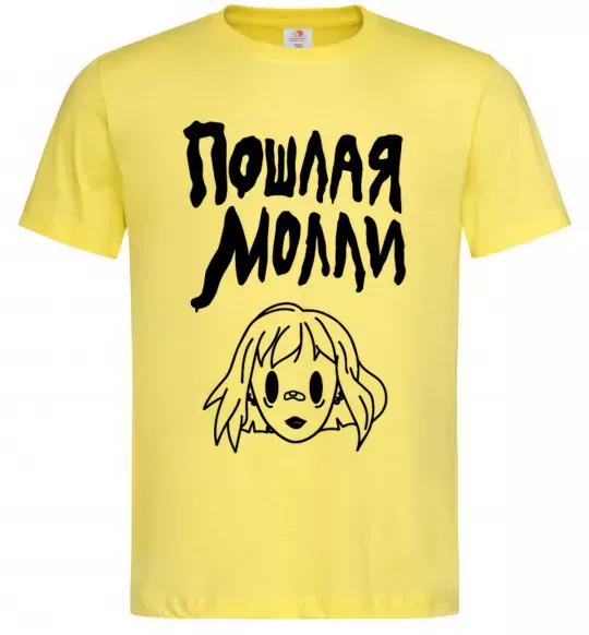 Мужская футболка Пошлая Молли Лимонный фото