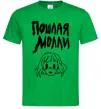 Мужская футболка Пошлая Молли Зеленый фото