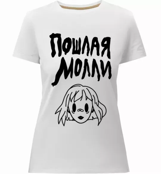 Женская премиум футболка Пошлая Молли Белый фото